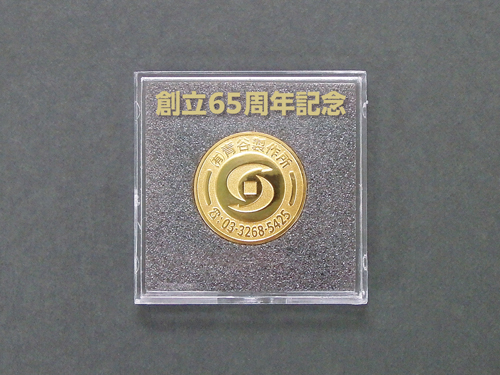 オリジナルコイン作成・オリジナルメダル作成・コイン用 プラケース②（角型） 箔押しイメージ