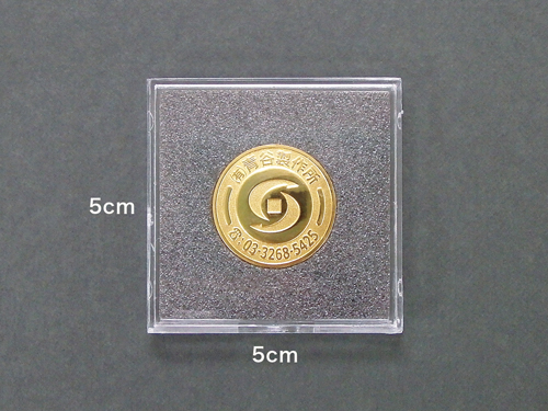 オリジナルコイン作成・オリジナルメダル作成・コイン用 プラケース（角型）