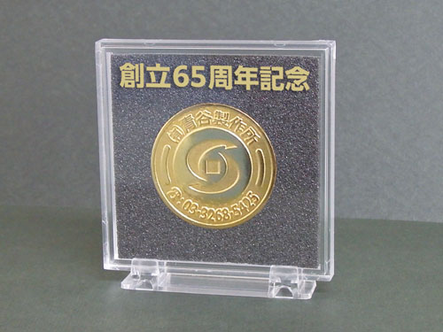オリジナルコイン作成・オリジナルメダル作成・コイン用 プラケース③（角型／足付き） 箔押しイメージ