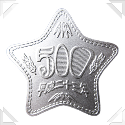 ブラストシルバー500円玉変形コインメダル