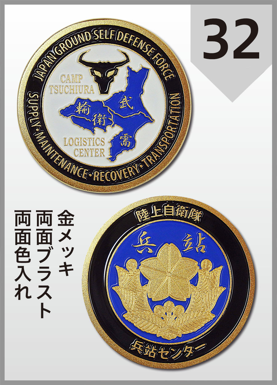【 sale‼︎】DAMBUSTERS   プレゼントメダル　チャレンジコイン