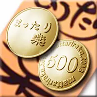 まったり楽 様　店内通貨割引コイン